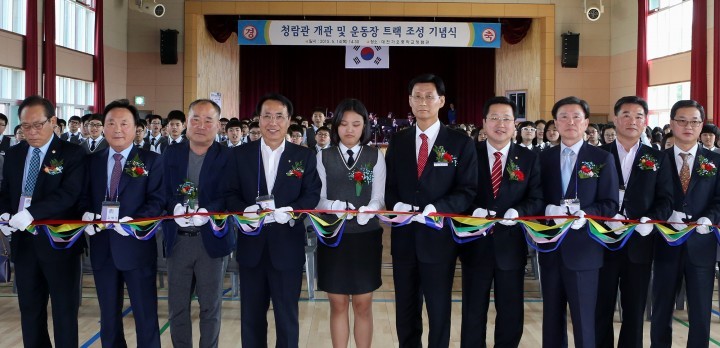 대전 동구, 가오중 우레탄트랙 준공 및 청람관 개관