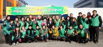 대전 동구, 설맞이 귀성객 급수봉사 나서