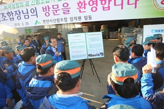 천안시산림조합, 나무시장 전국 142개 지역조합장 전격 방문