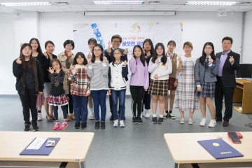 세종시교육청, ‘마음을 전해요’ 손편지 쓰기 공모전 시상식 개최