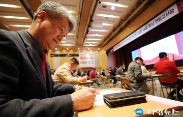 김수연, 대전 대덕구 제3선거구 예비후보…국민의힘 PPAT 준비