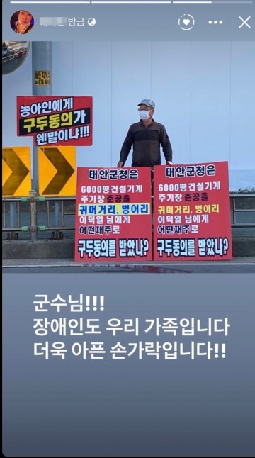750일째, 고발로 막나가는 태안군, 서·태안 엄마들 뿔났다..