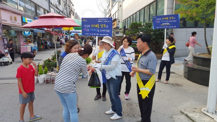 "체납과태료 납부홍보"  캠페인 전개