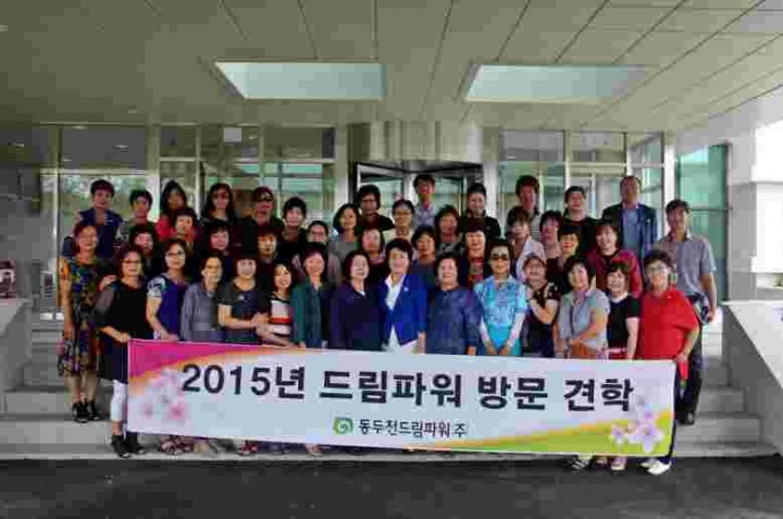 “동두천시여성단체협의회 LNG복합화력발전소 견학”
