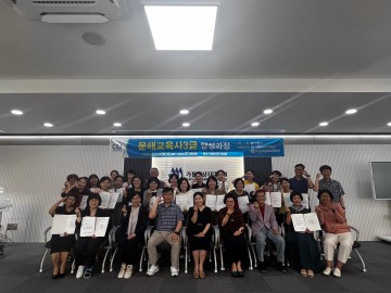 안동시, 성인문해교사 양성과정 수료식 진행