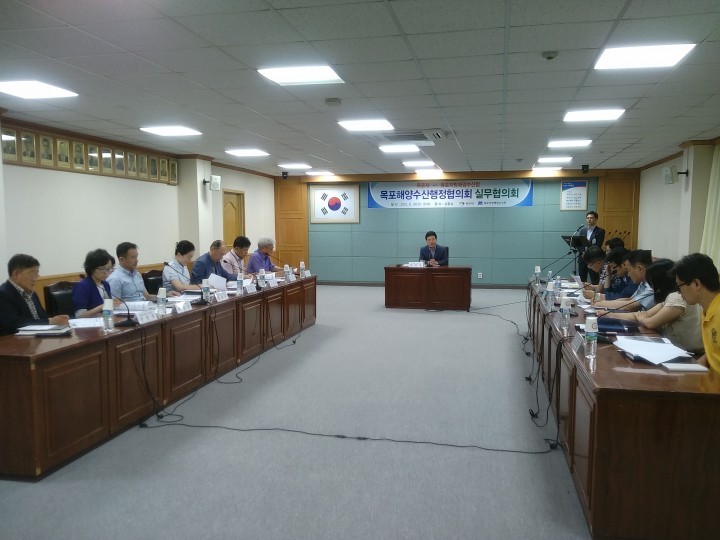 목포시-목포지방해양수산청, 해양수산행정협의회 실무협의회 개최