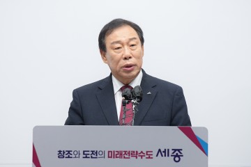 최민호 세종시장, 해수부 이전 반대…대통령실 로드맵 요구