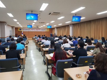 대전시교육청, 통합사회·통학과학 교원 직무연수 운영