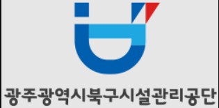 북구 운암복합문화체육센터, 저출생 극복 위한 ‘놀이체육교실’ 운영