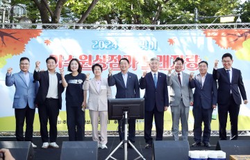 대전 서구, 2024 가수원 상점가 소비촉진 노래자랑 개최
