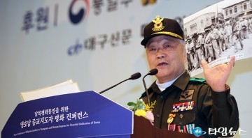 김문구 국가유공자복지회 회장, 전쟁의 아픔을 아시나요!