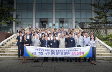 경북전문대학교 기업서 필요로 하는 전문인재 양성한다 