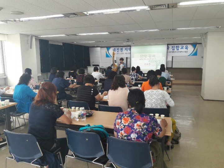 대전 유성구 어린이급식지원센터, 지역아동센터 급식종사자 대상 ‘집합교육’ 개최