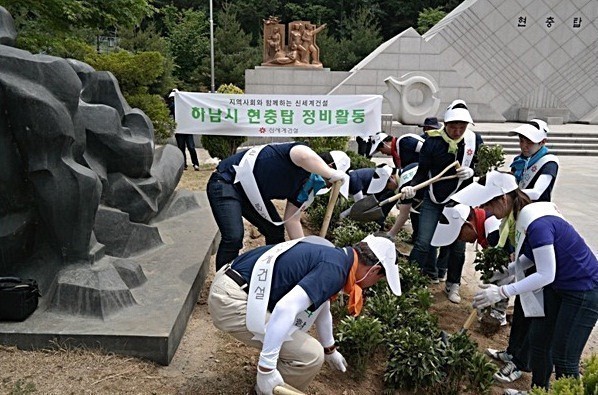 신세계건설 주 하남시 현충탑 조경 봉사활동 펼쳐