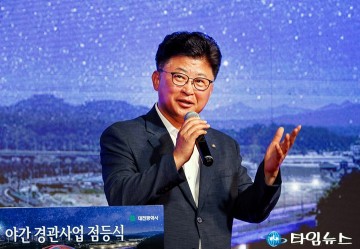야간경관사업 점등식에서 축사하는 최충규 대덕구청장