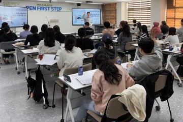 목원대, 창업 인재 교육프로그램 ‘2024 PEN FIRST STEP’ 진행