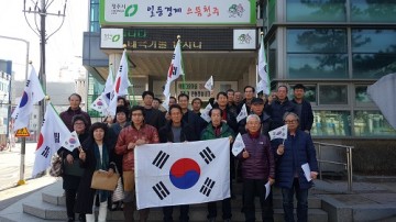 강서1동 삼일절에 우리 모두 태극기 달아요