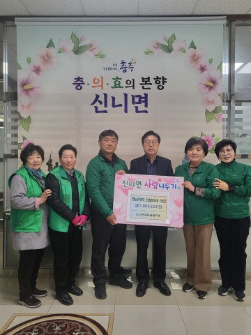 충주시, 산불 피해 복구를 위한 지역 연대의 손길