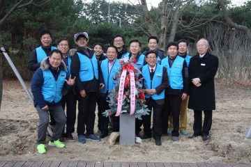 대전봉사체험교실, 2017 보훈문화상 수상