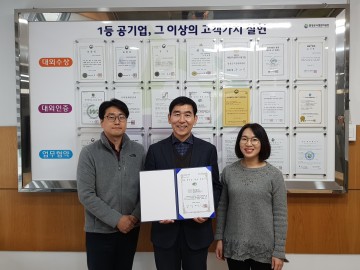 공단, 홈페이지‘웹 접근성 품질인증’2년 연속 획득