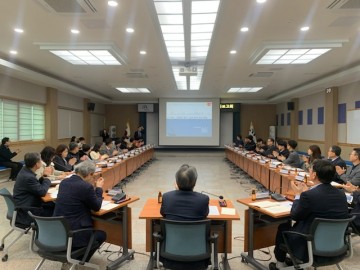 대전 대덕구, 위험성 평가 용역 최종보고회 개최