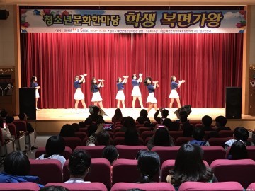 예천군, 청소년문화한마당 학생복면가왕전 개최
