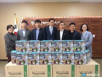 충북남부보훈지청, 충청북도노인종합복지관 후원