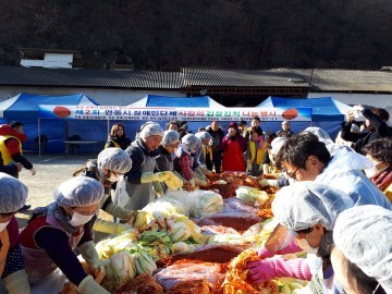 제2회 안동시 장애인단체 사랑의 김장김치 나눔행사