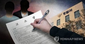 피해자들 "고의적이고 상습적" 주장…경찰 수사
