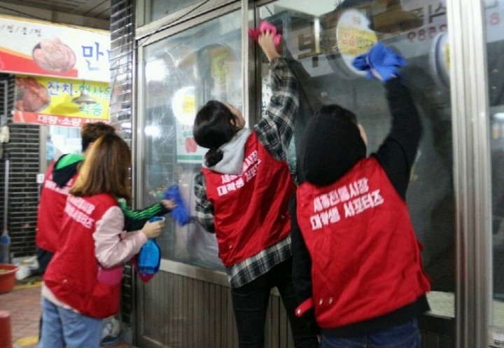 세종전통시장 대학생 서포터즈, 클린마켓 캠페인