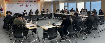 대전 동구, 5개 대학과 관학협력 실무협의회 개최…42개 협력사업 논의