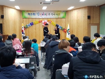 예천군, 제5회 가족사랑 ‘달인 아빠를 찾아라’운영