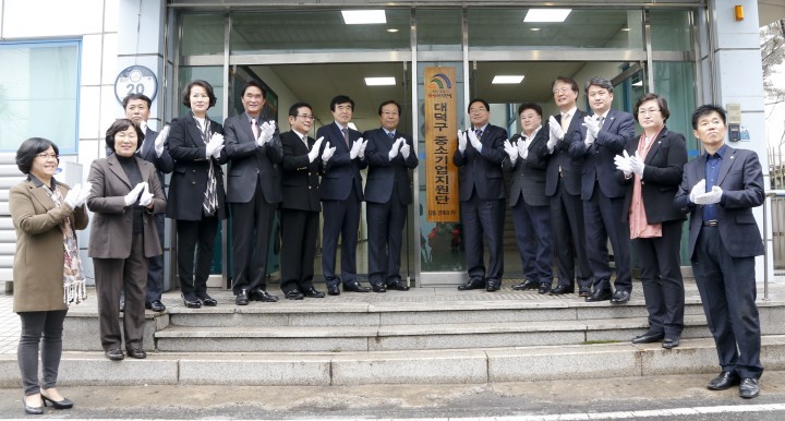 대전 대덕구, 중소기업지원단 현판 제막식 열어