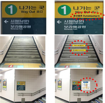 대전시, 시민 곁에 다가서는 도로명주소 홍보활동 전개