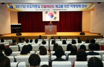 대전시교육청, 민원행정 서비스 최고 수준 UP!