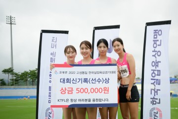 안동시청 육상경기단 전국대회에서 연이어 금빛질주