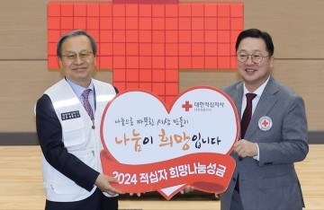 이장우 대전시장, 적십자 회비모금 ‘기빙클럽 1호’ 등록