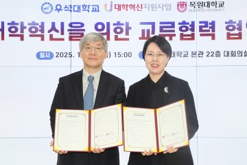목원대·우석대 교육혁신 협력 기반 구축…공동 교육과정·자원 공유 추진