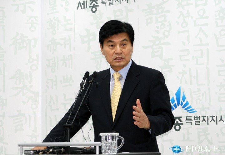 이춘희 세종시장, “미래부 잔류기도는 정부가 법을 무시하는 행위”