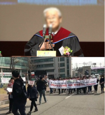 평택대학교, 무엇이 문제가.?