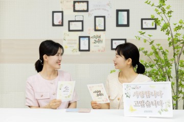 “교회 덕분에 소중한 또 하나의 가족 만들었죠" 