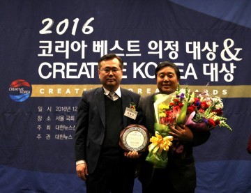 경북도의회 이진락 도의원, 코리아 베스트 의정 대상 수상 