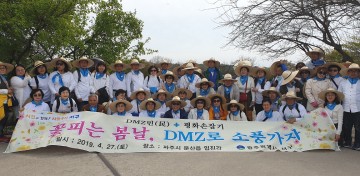 광주 서구,  DMZ평화인간띠운동 참여