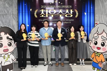 대전 중구, 대한민국 SNS 대상 ‘최우수상’ 수상…브랜드 소통 전략 빛났다
