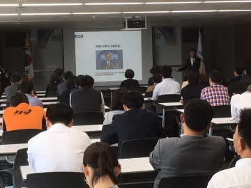 세종시, 공약이행 실천 특강
