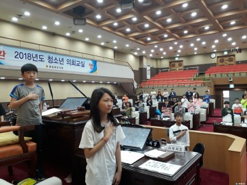 청주 행정초 ․ 개신초 60여명, 지방자치 원리 체험