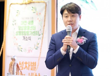 김진오 대전시의회 부의장 “양성평등 실현, 우리 사회의 핵심가치”