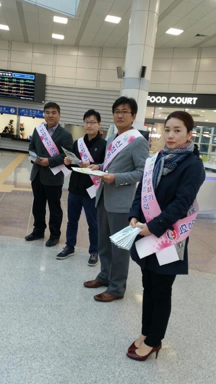 영덕군, 적극적인 관광 홍보 마케팅 활동을 펼쳐