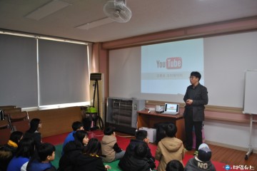 울진군 남부청소년방과후 아카데미 직업체험수업