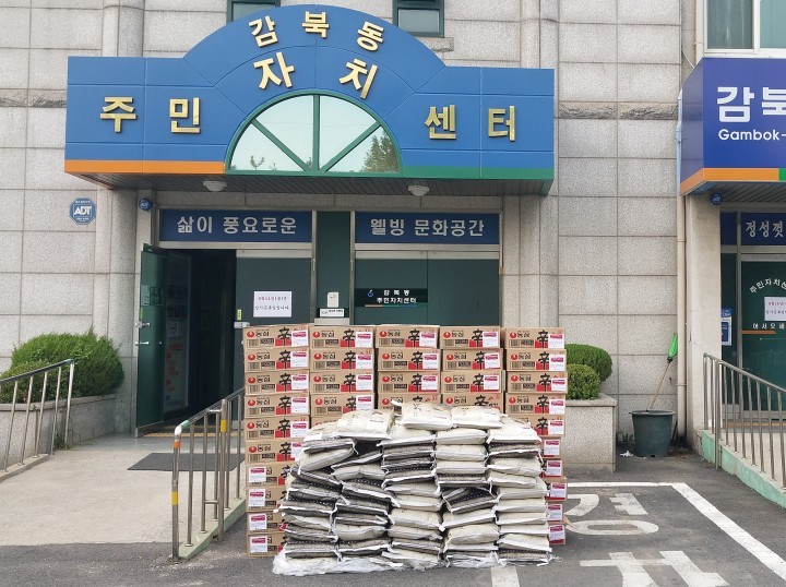 유백 직원 일동 하남시에 이웃돕기 성품 기탁
